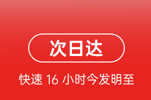 怀化芷江航空货运航空货运 航空货运